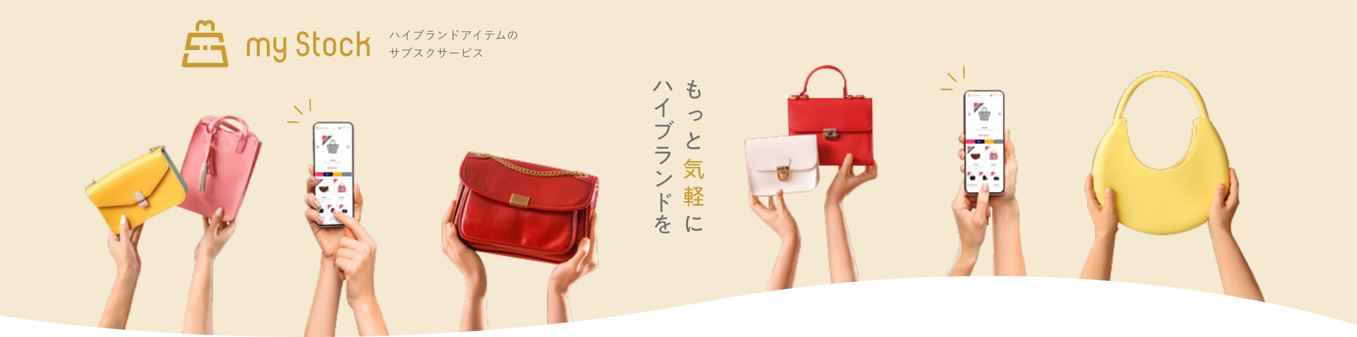 メインビジュアルPC2