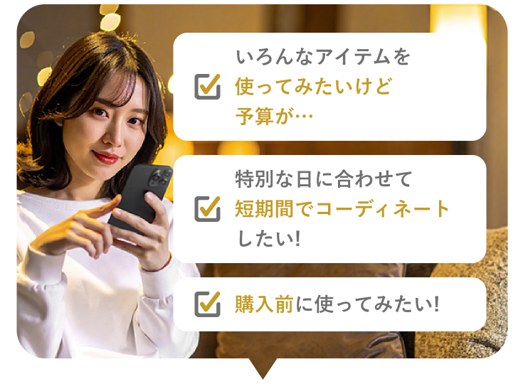 こんな方におすすめ