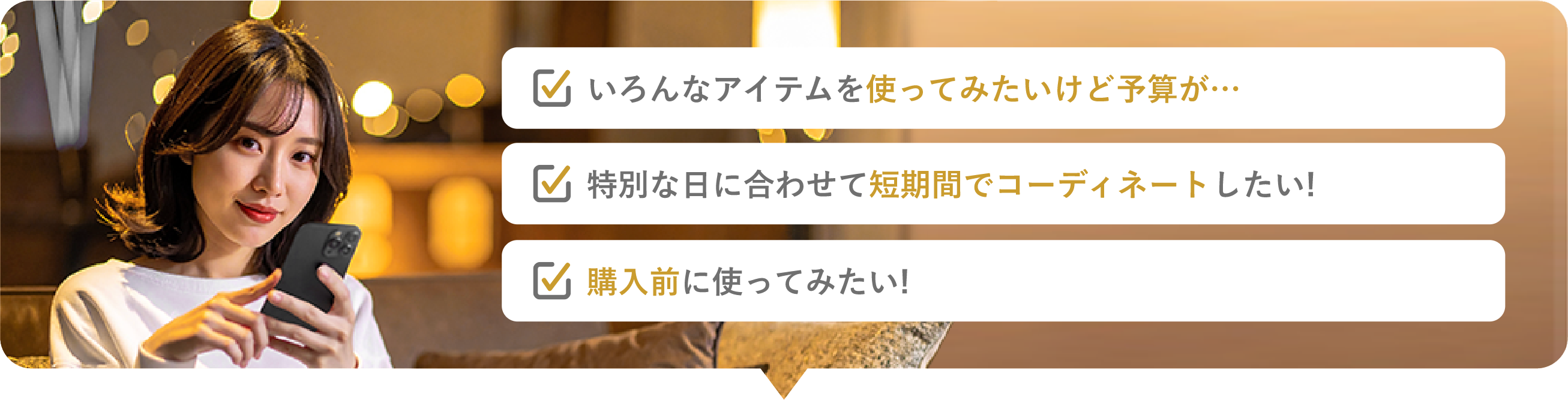 こんな方におすすめ